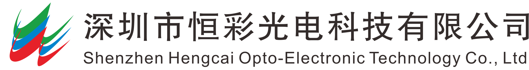 深圳市果博光电科技有限公司